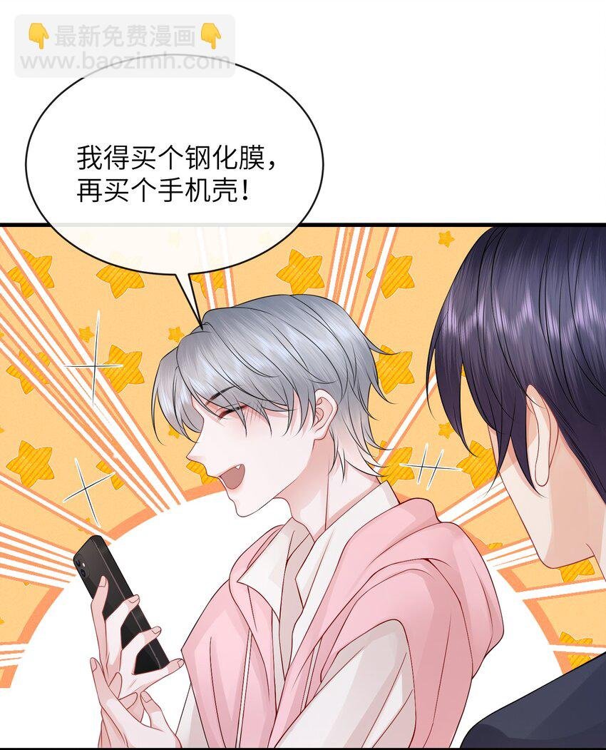 052 我就是嫉妒！