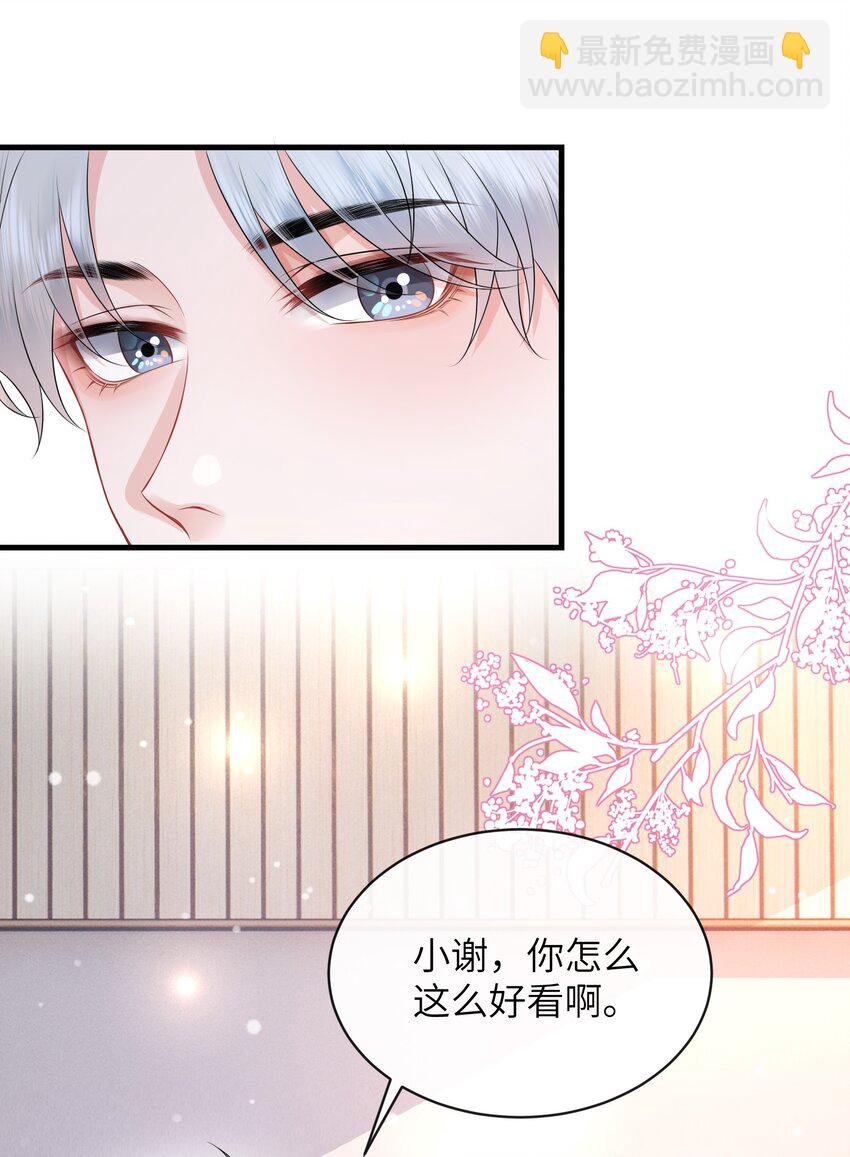 052 我就是嫉妒！