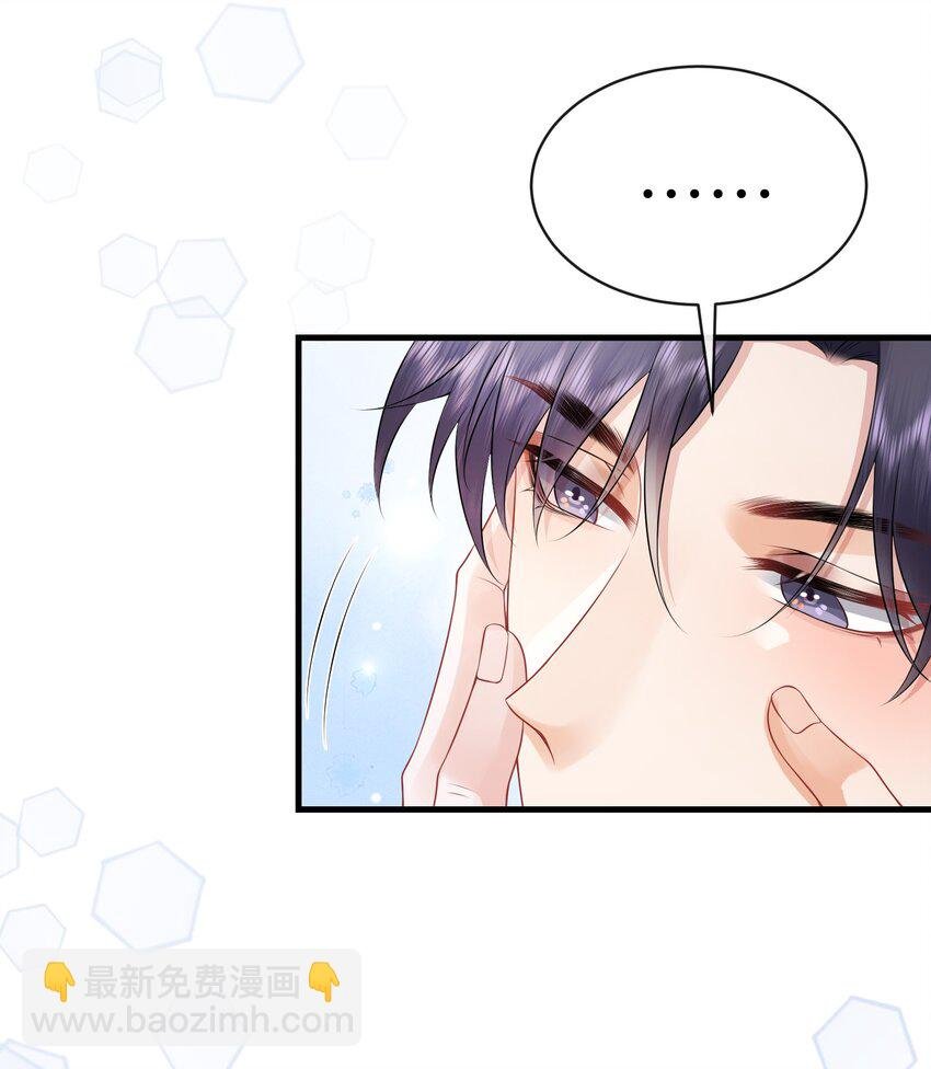 052 我就是嫉妒！