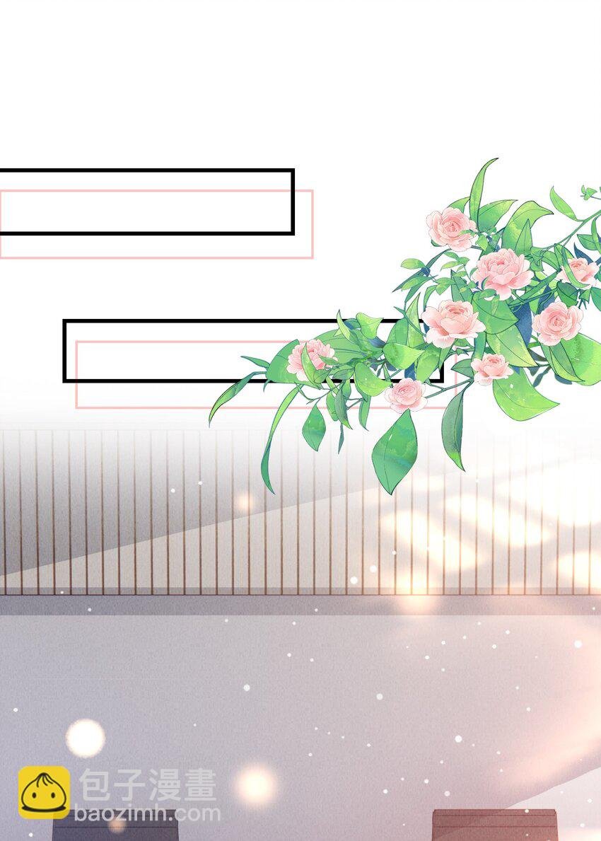 052 我就是嫉妒！