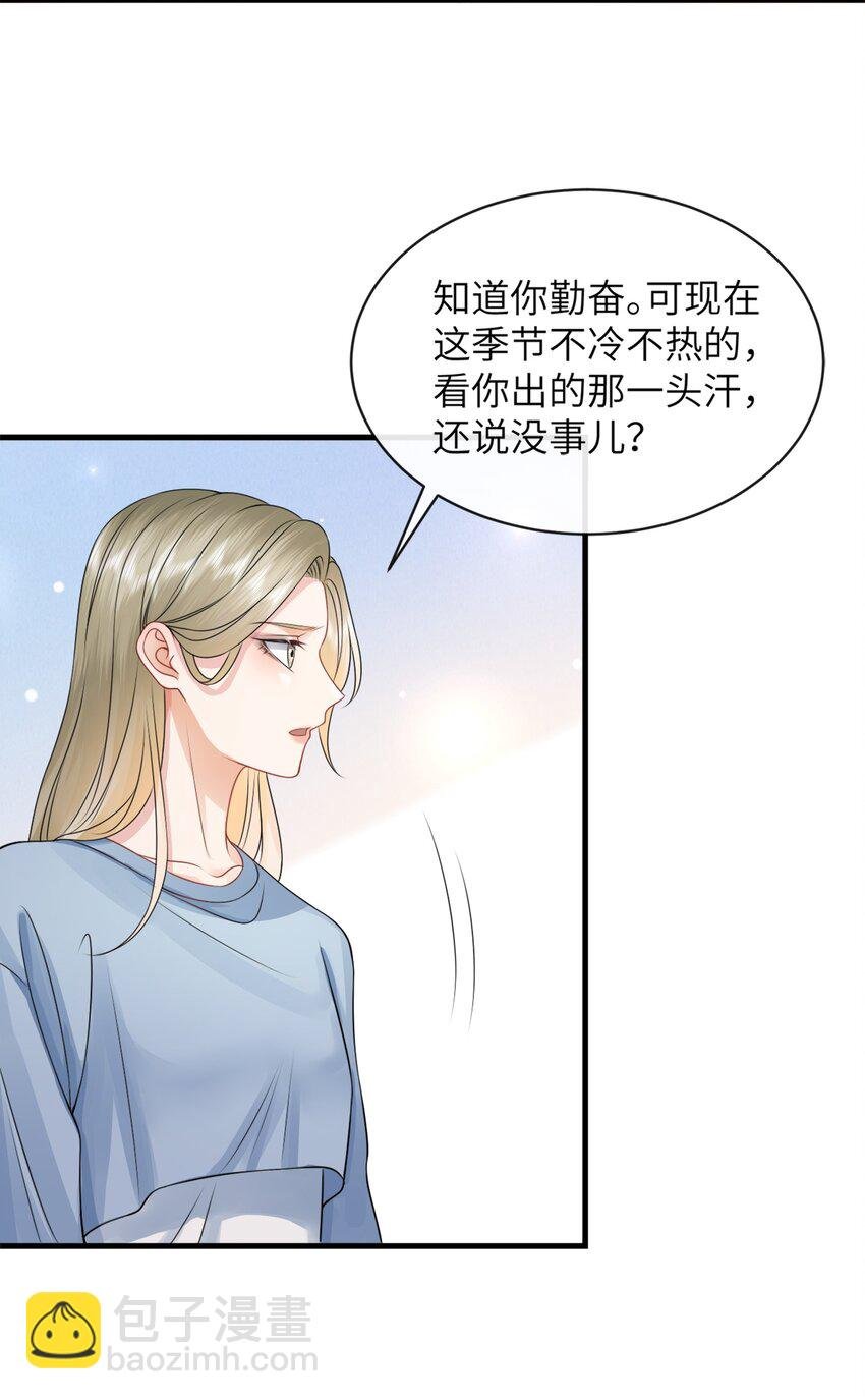 053 择”日“不如撞日！