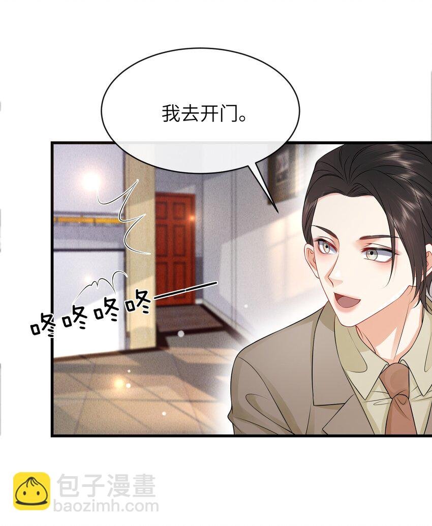 053 择”日“不如撞日！