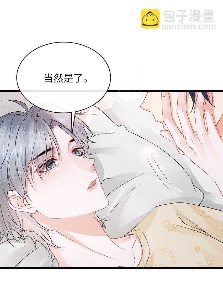 054 咱俩是不是最亲？