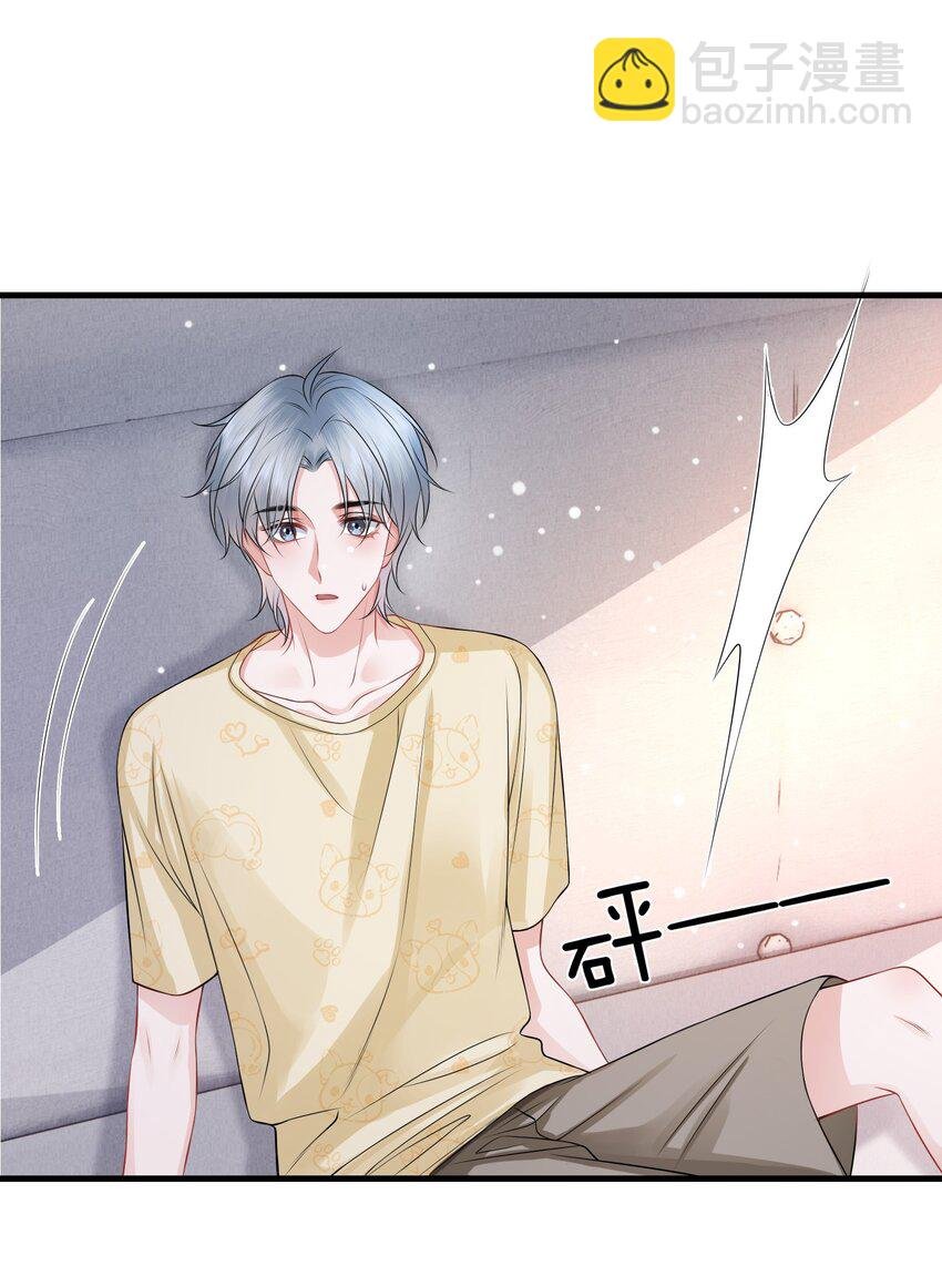 054 咱俩是不是最亲？