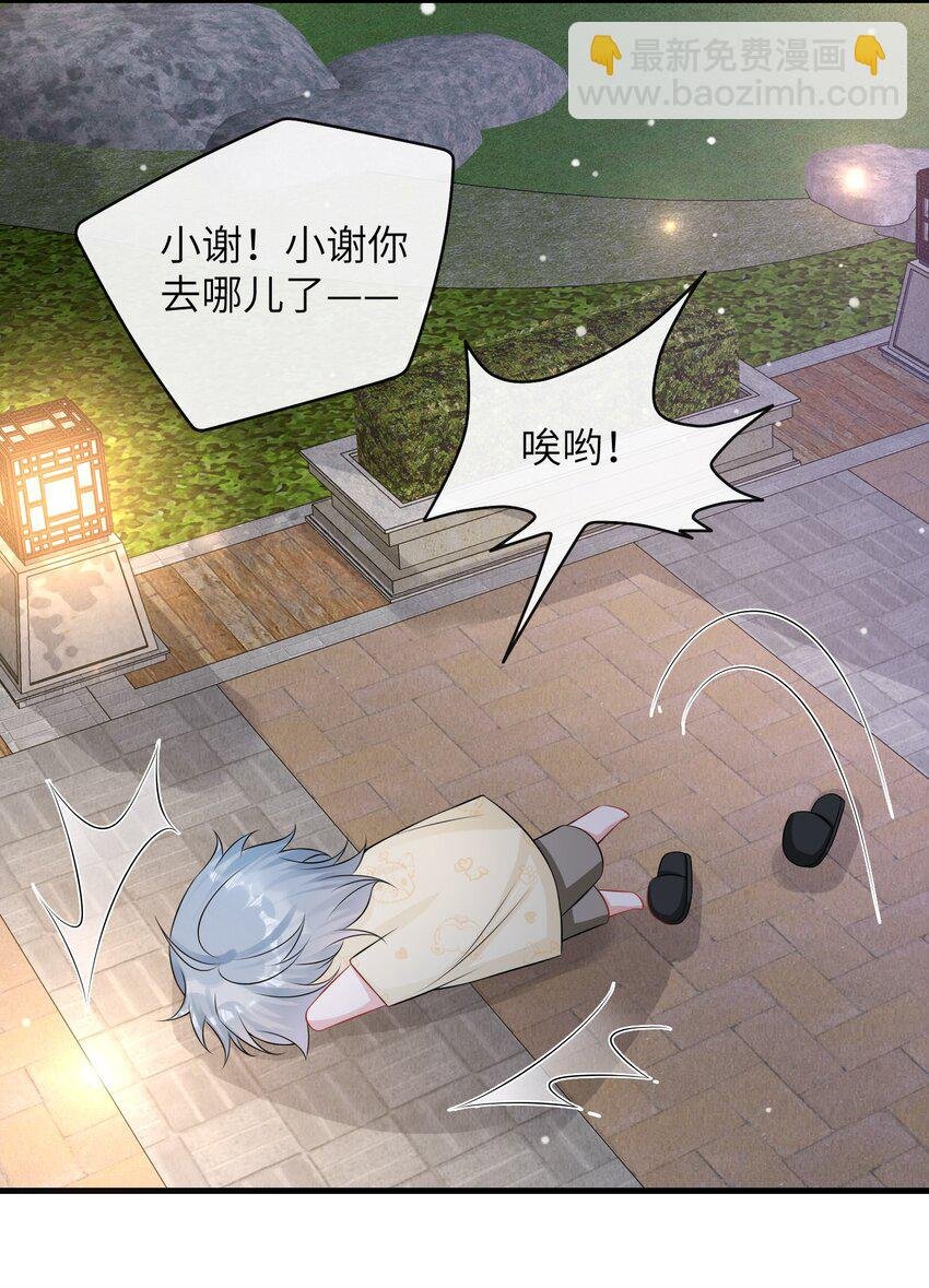 054 咱俩是不是最亲？
