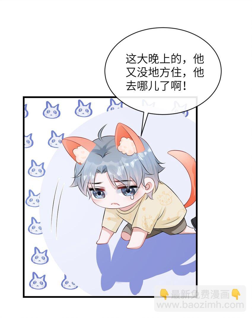 054 咱俩是不是最亲？