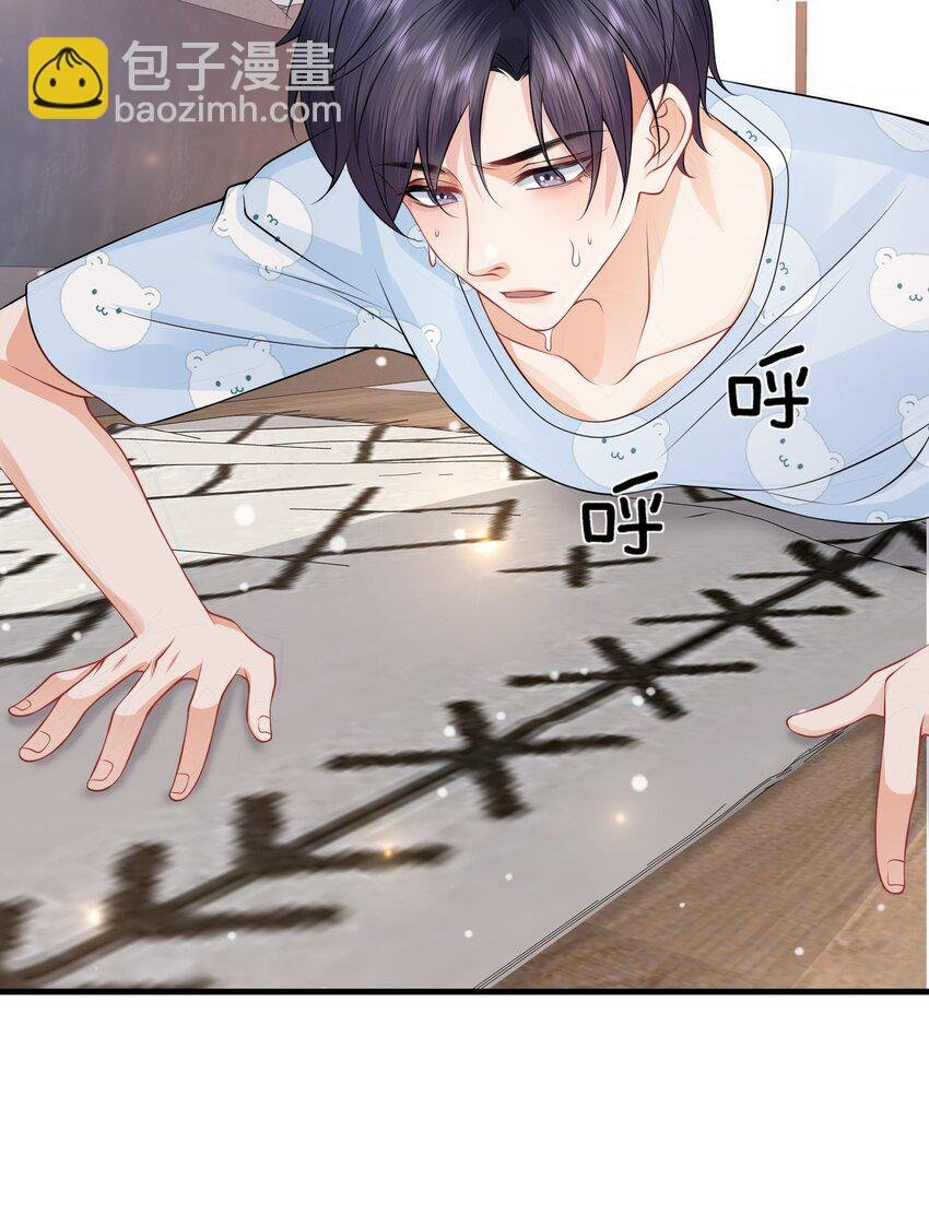 054 咱俩是不是最亲？