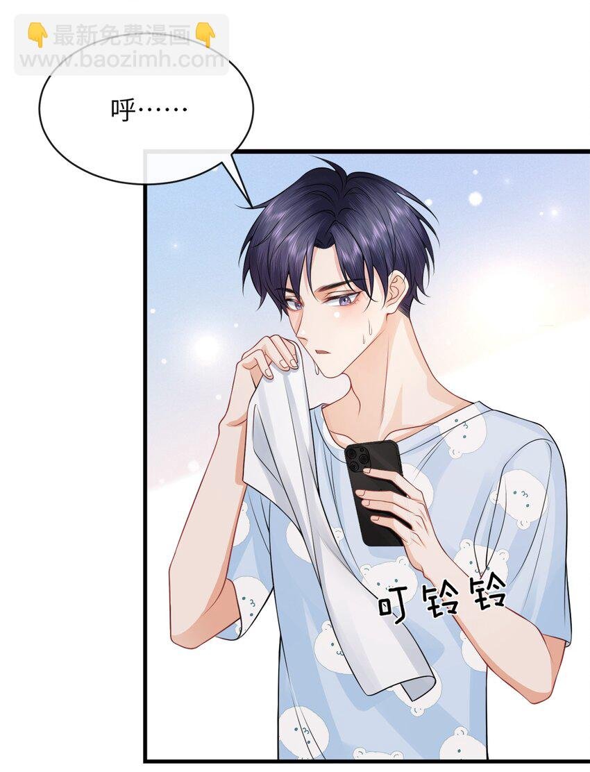 054 咱俩是不是最亲？