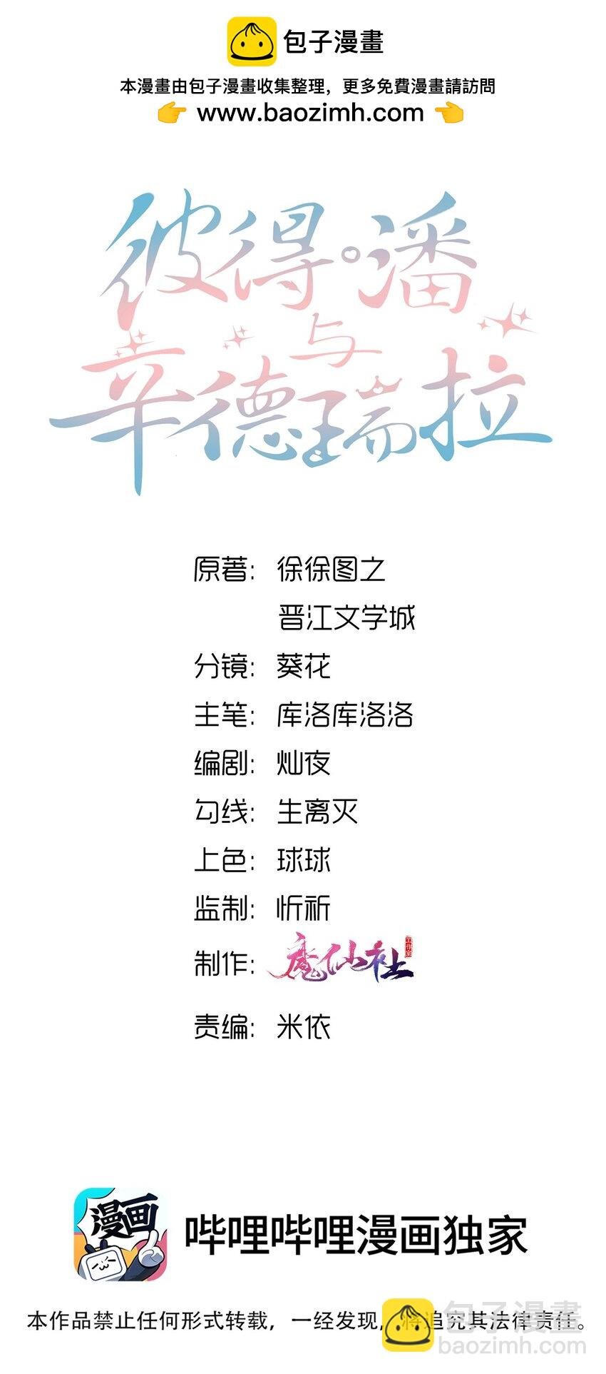 055 你能让我怼怼吗？
