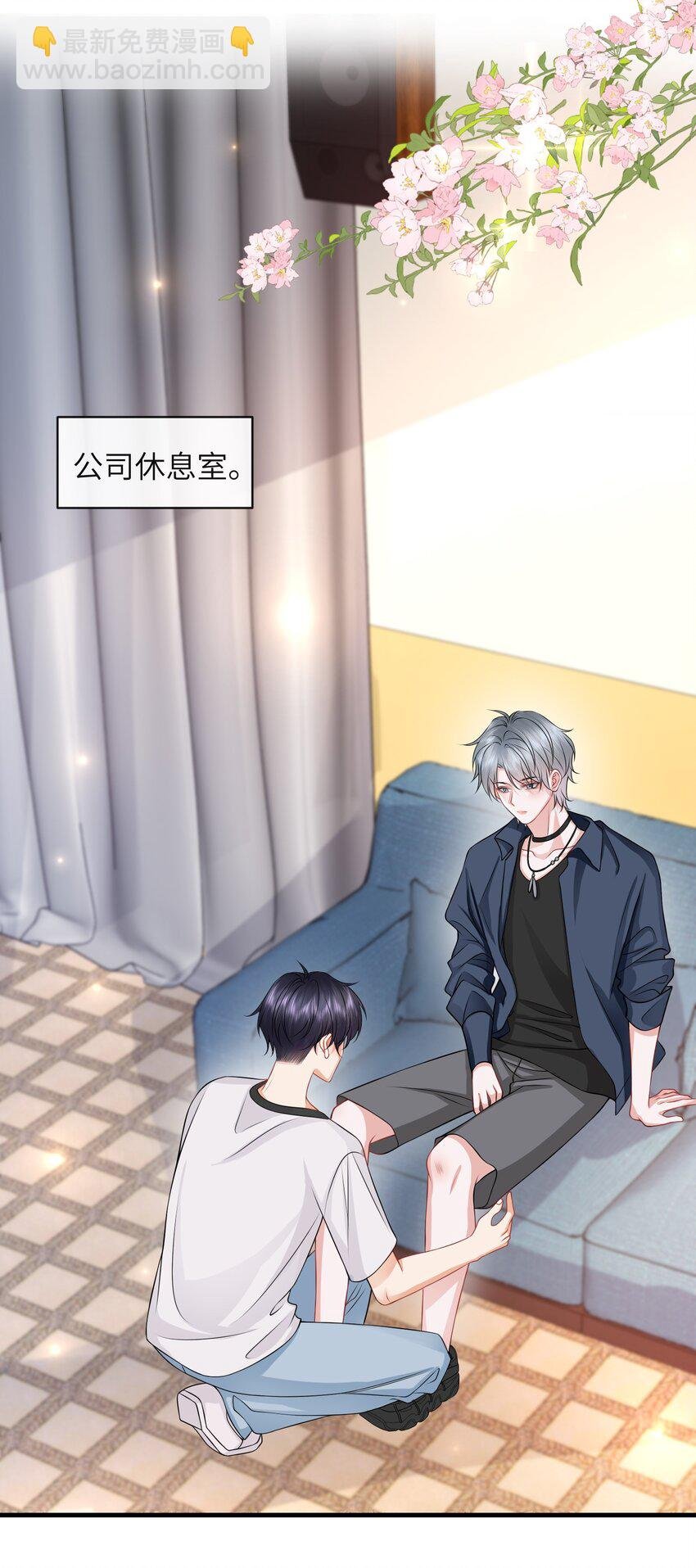 055 你能让我怼怼吗？