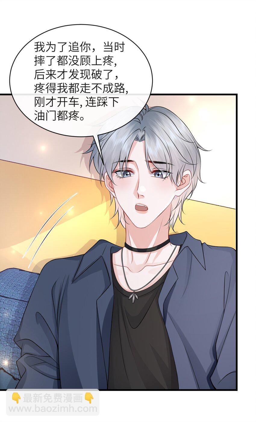 055 你能让我怼怼吗？