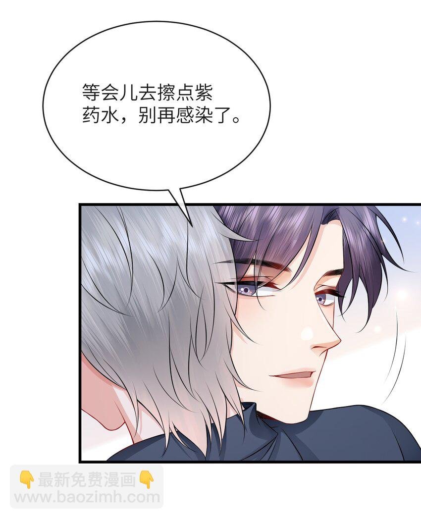 055 你能让我怼怼吗？