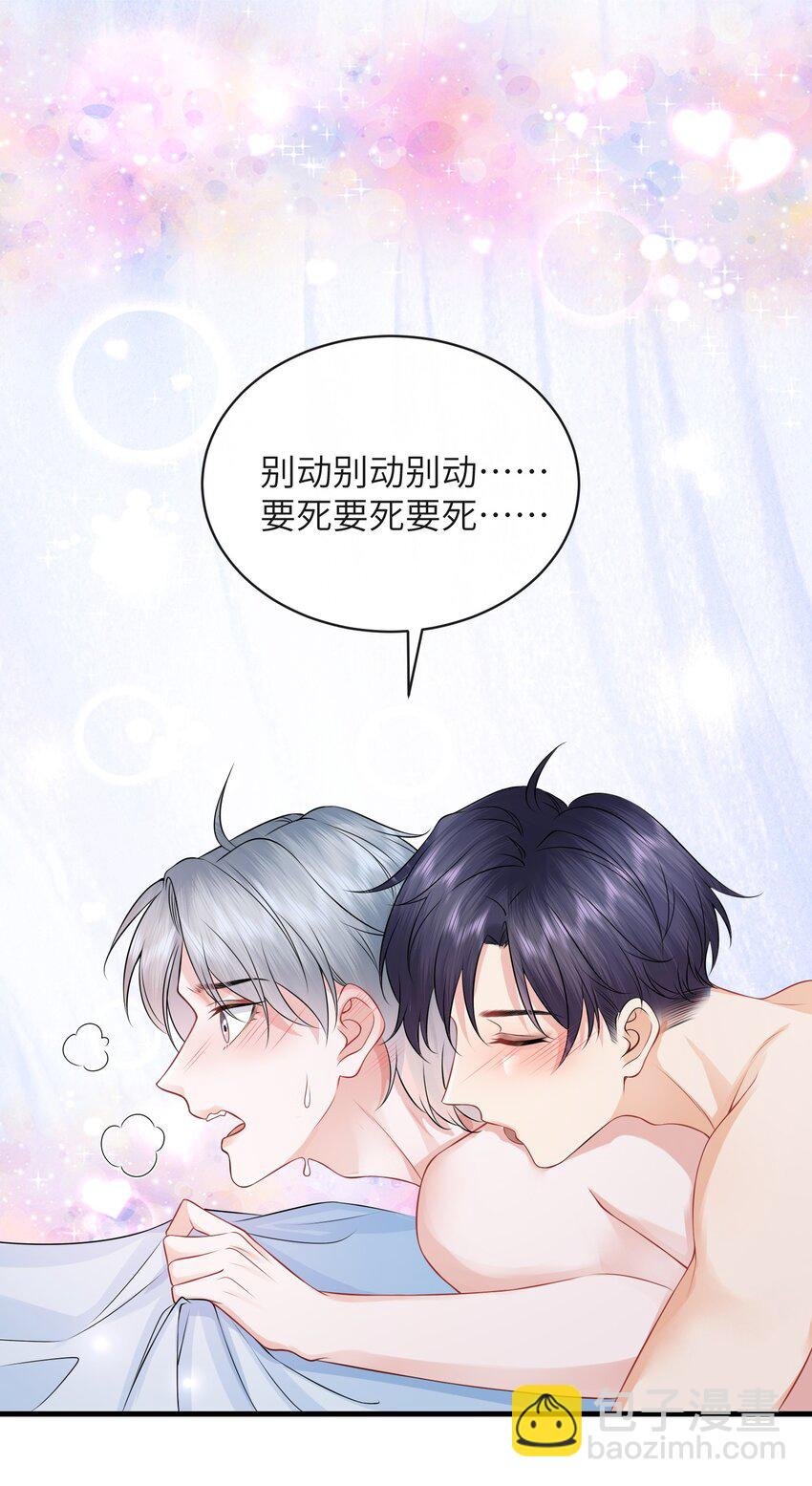 055 你能让我怼怼吗？