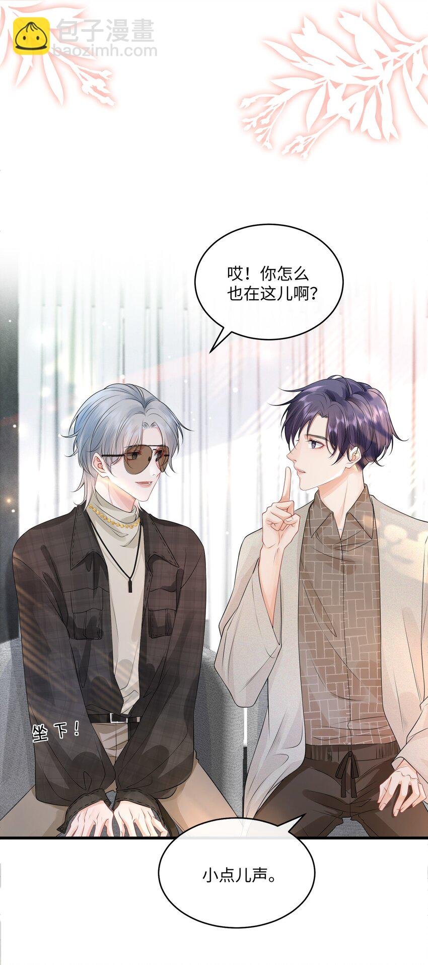 005 我想选他！