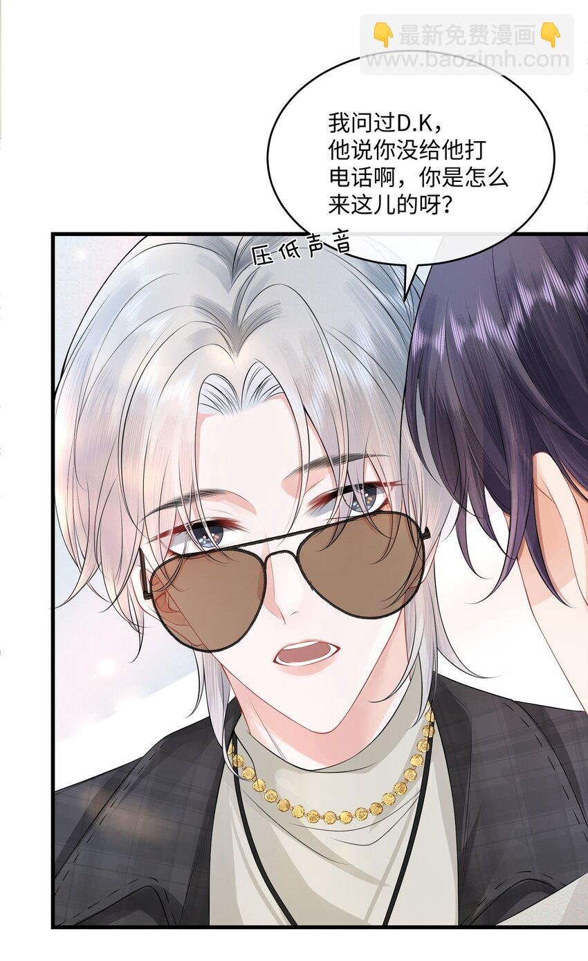 005 我想选他！