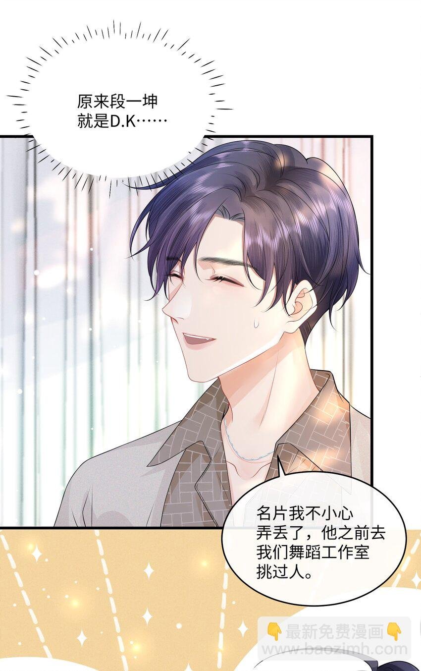 005 我想选他！