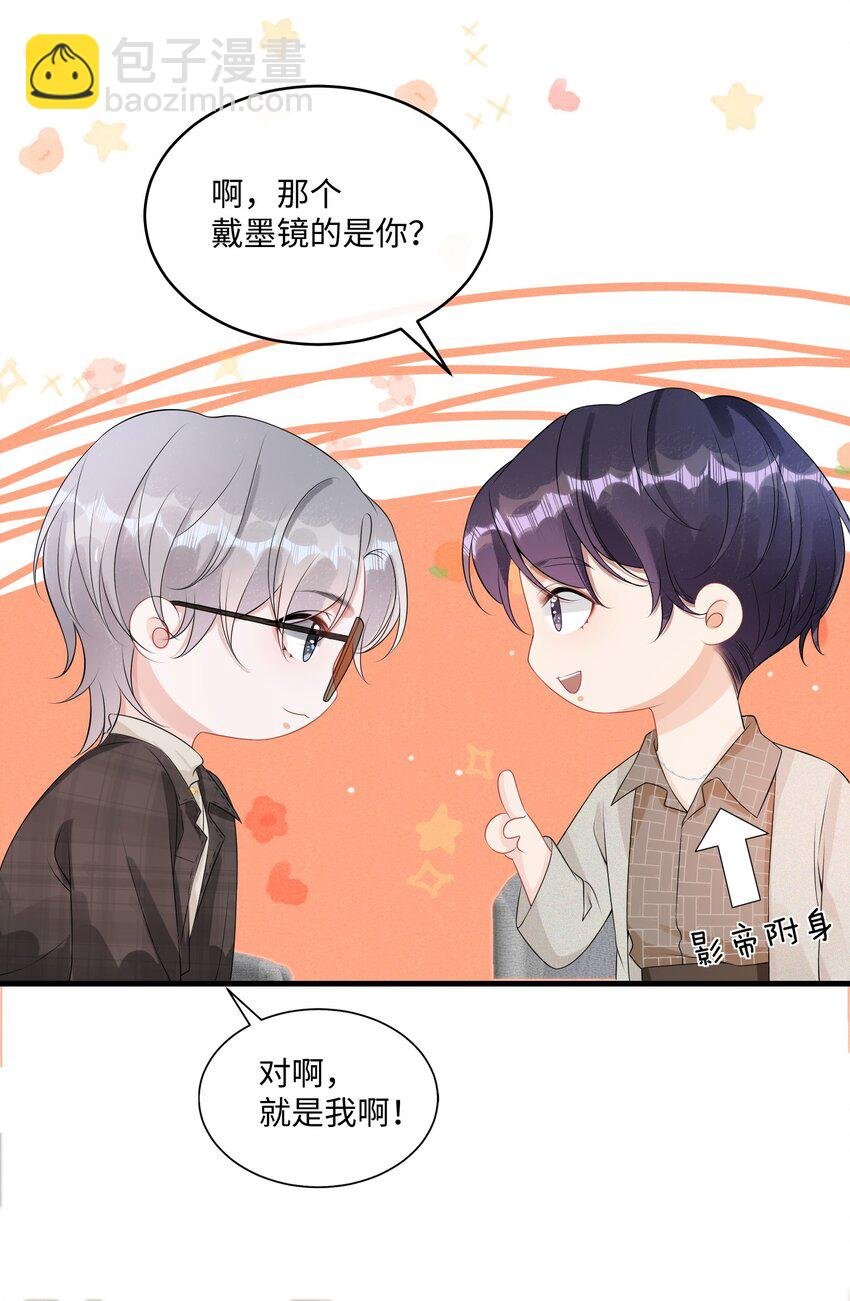 005 我想选他！