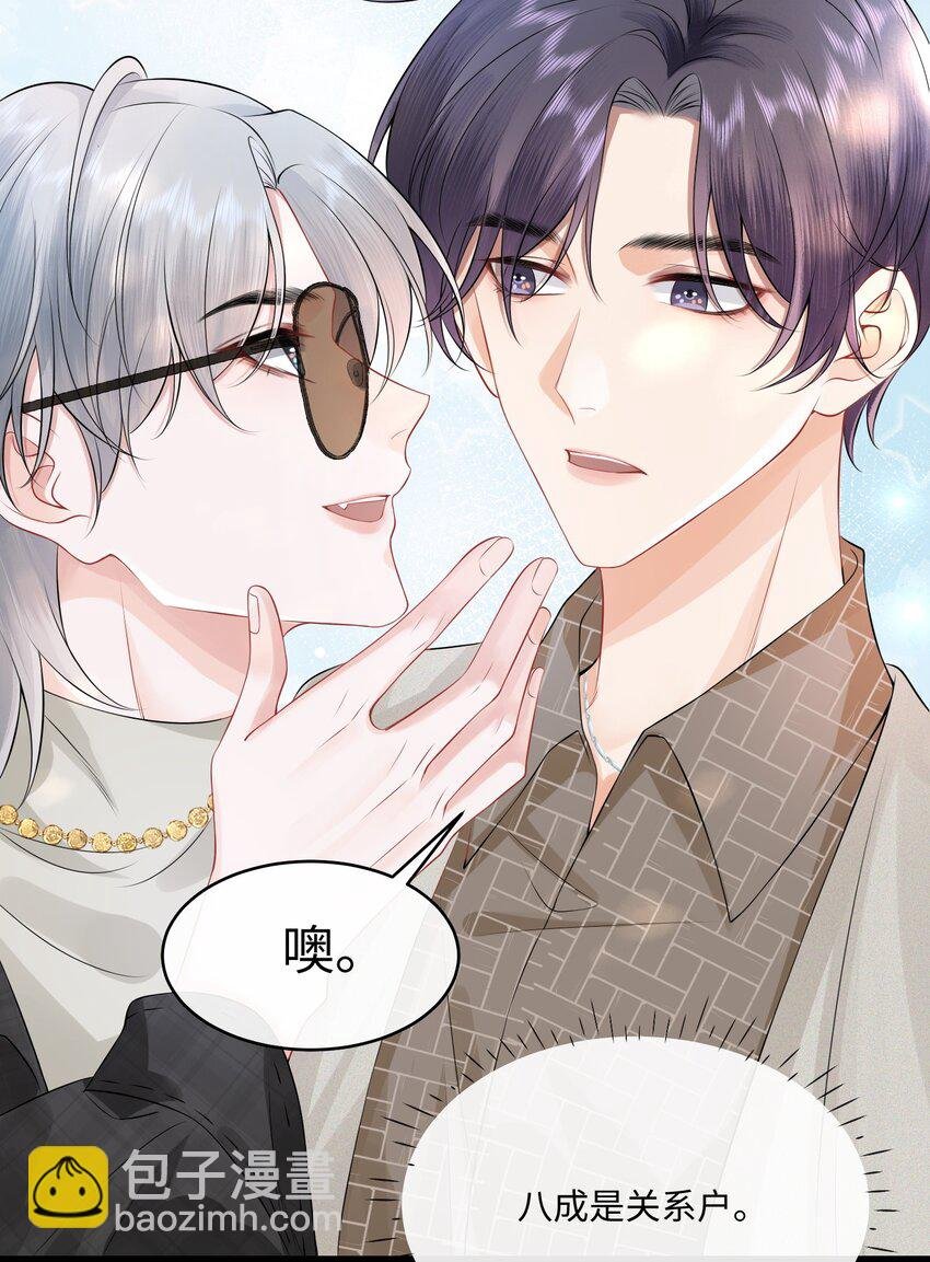 005 我想选他！