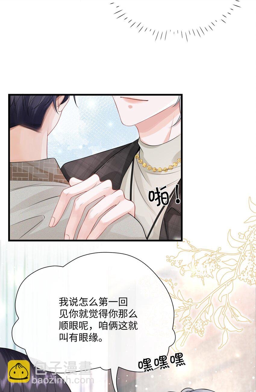 005 我想选他！