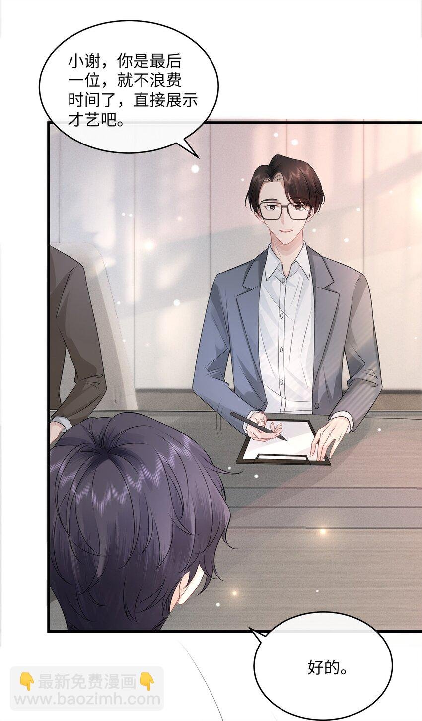 005 我想选他！