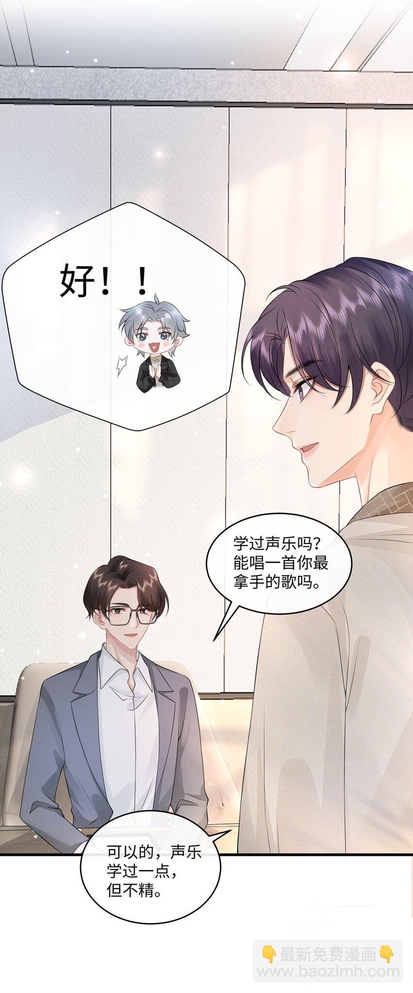 005 我想选他！