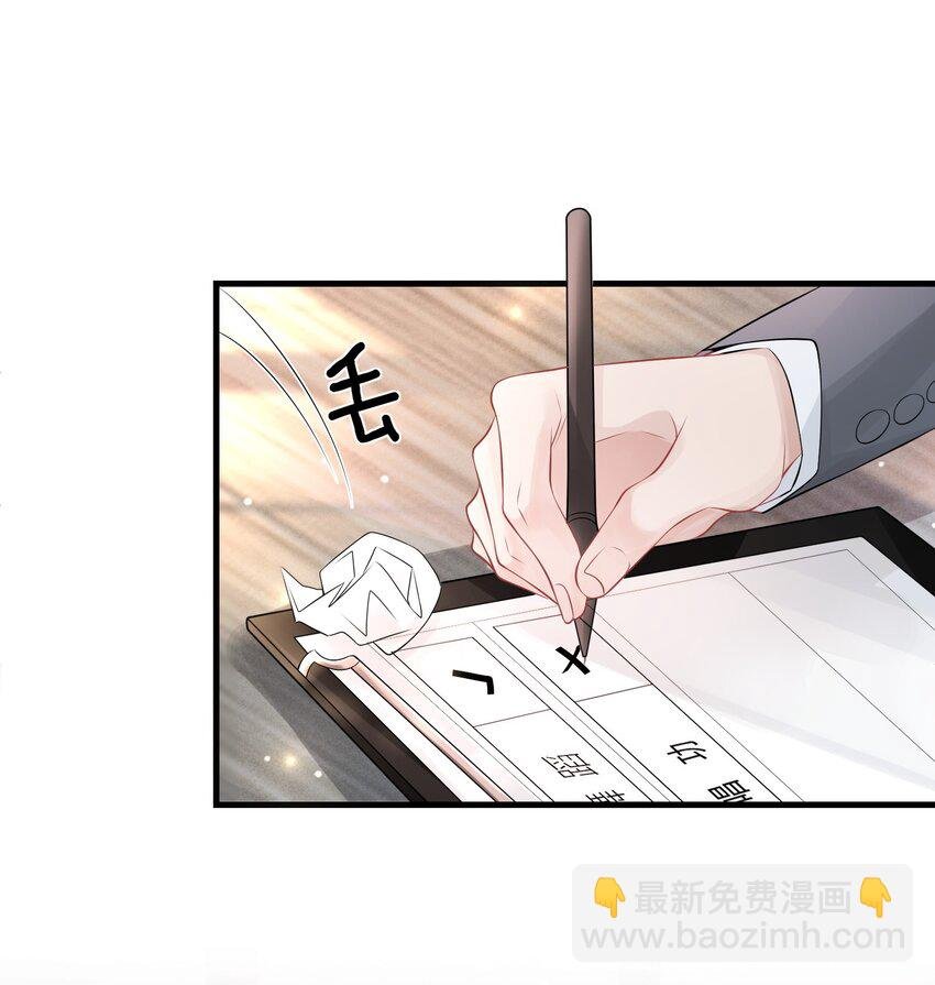 005 我想选他！