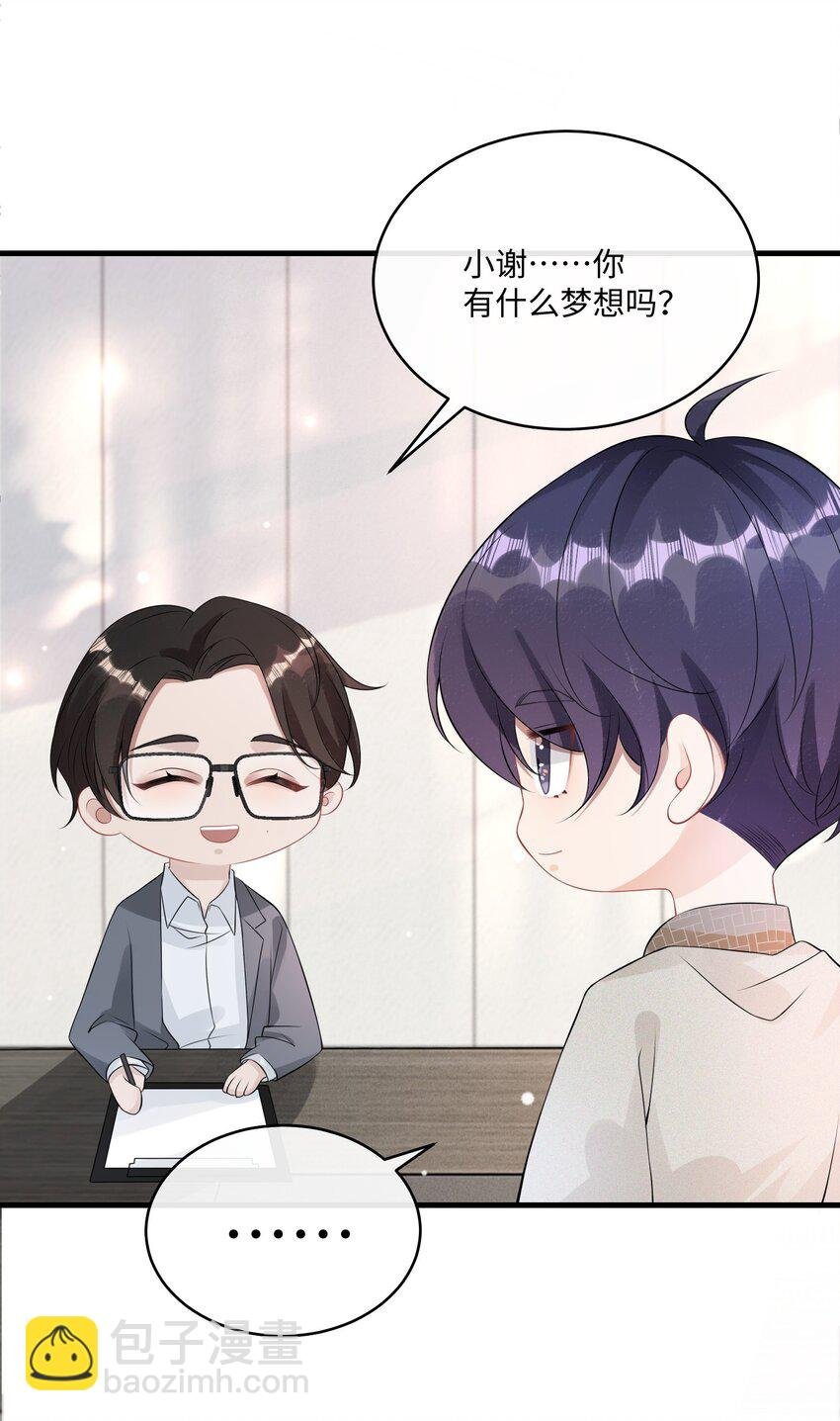 005 我想选他！