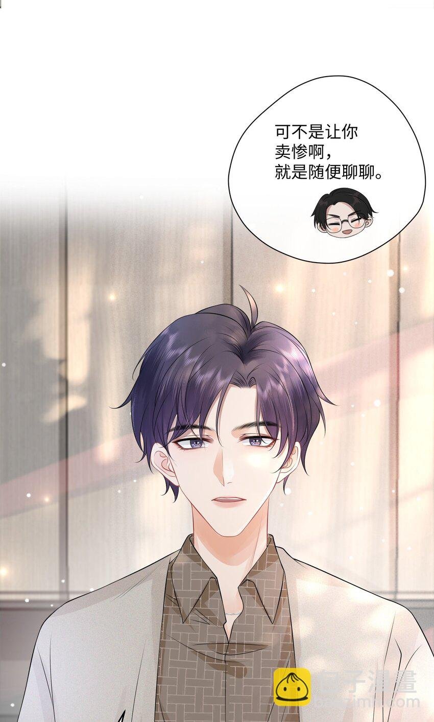 005 我想选他！