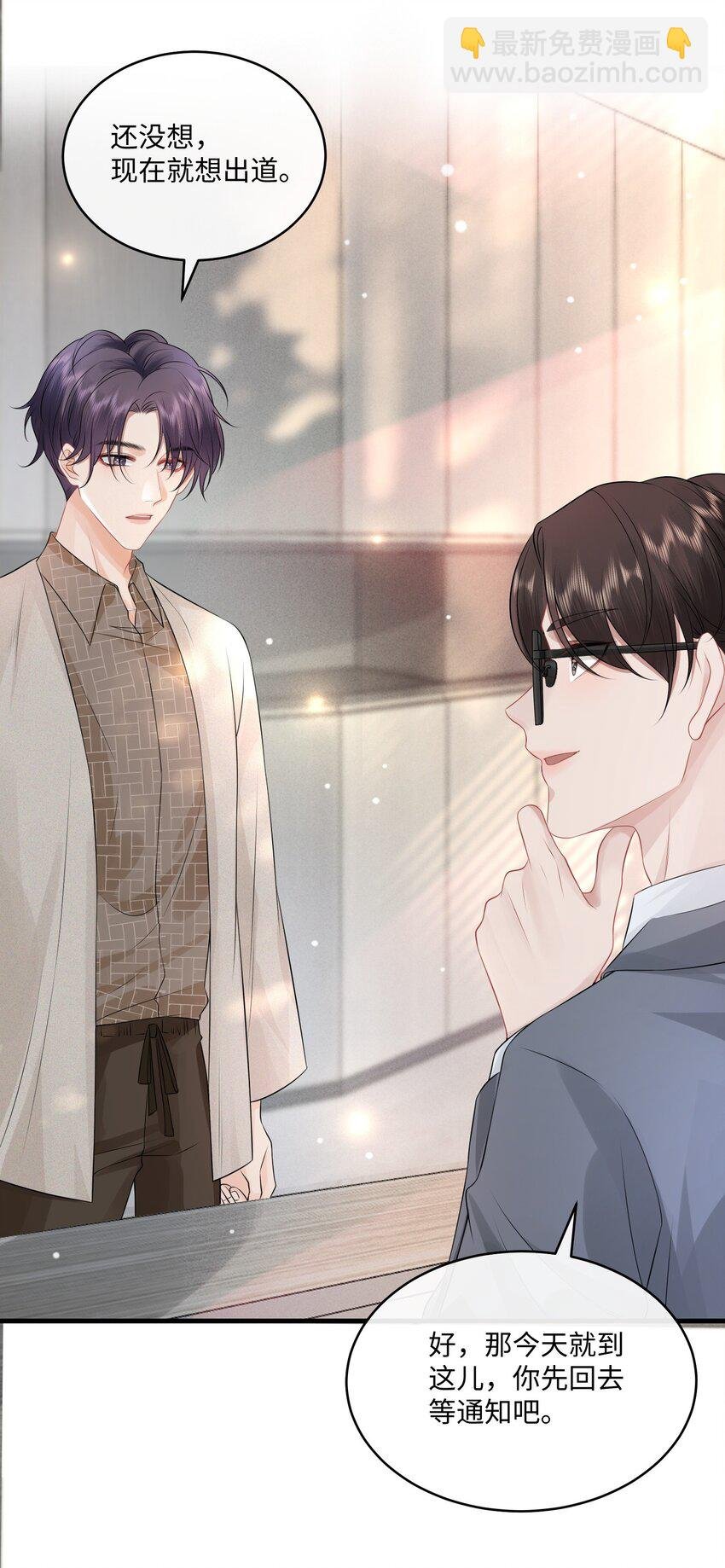 005 我想选他！