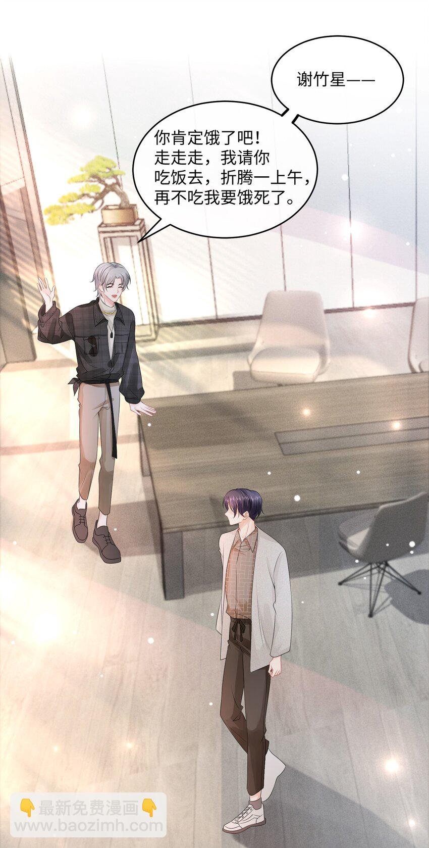 005 我想选他！