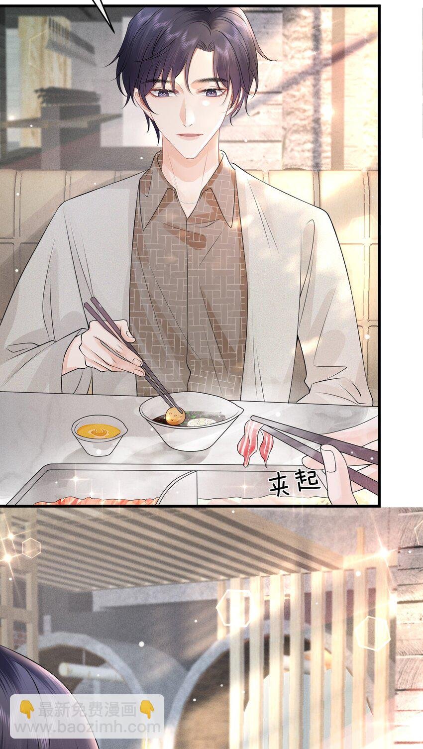 006 别害羞呀，小弟弟