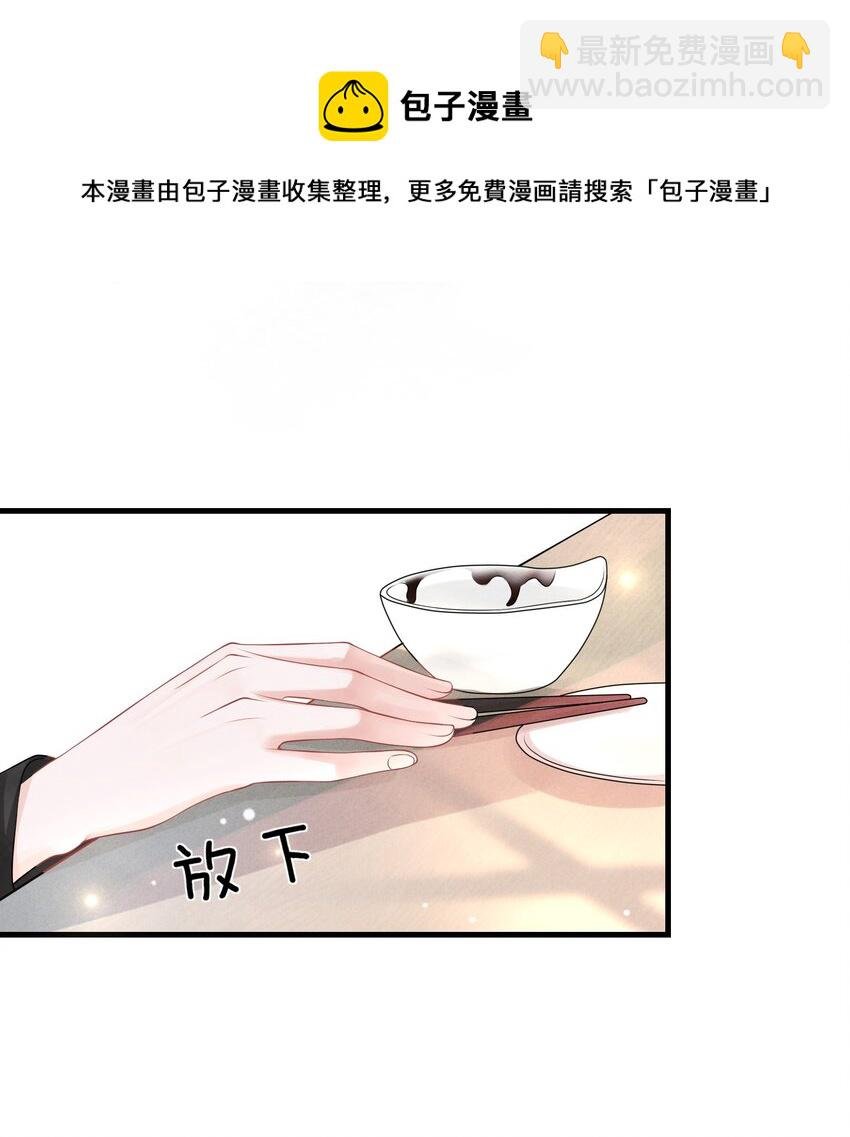 006 别害羞呀，小弟弟