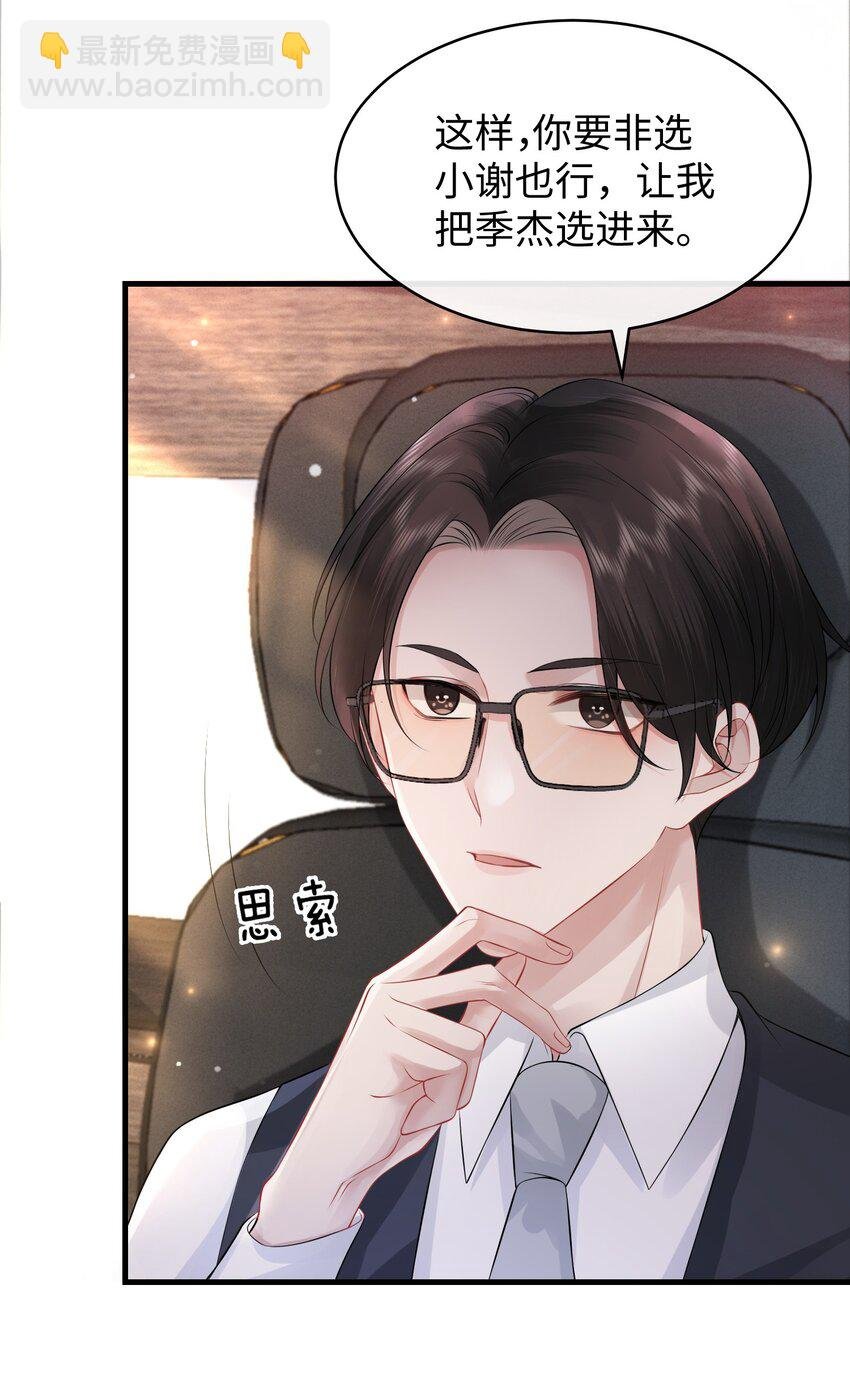 006 别害羞呀，小弟弟