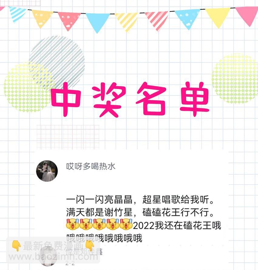 006 别害羞呀，小弟弟