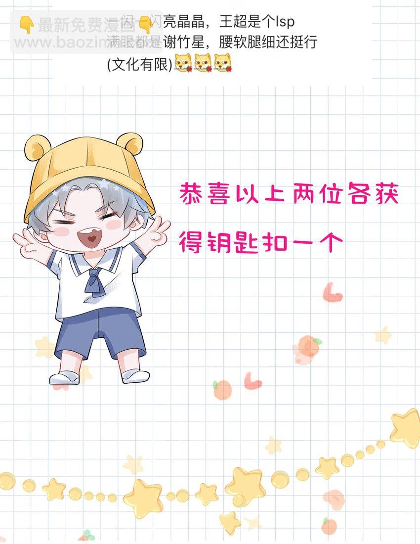006 别害羞呀，小弟弟