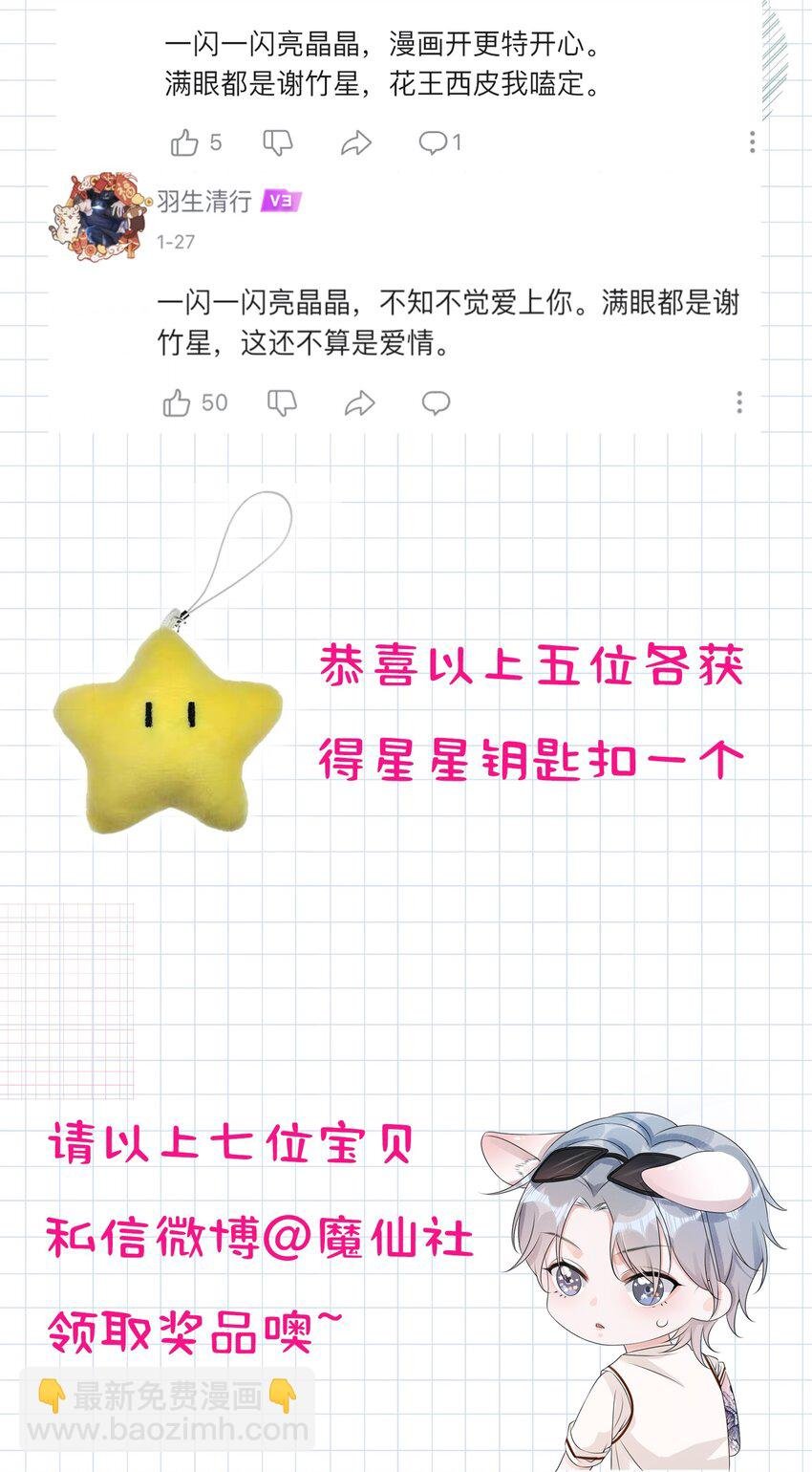 006 别害羞呀，小弟弟