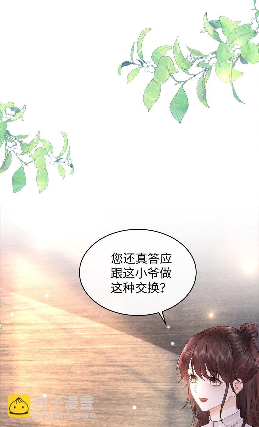 007 拿捏了！