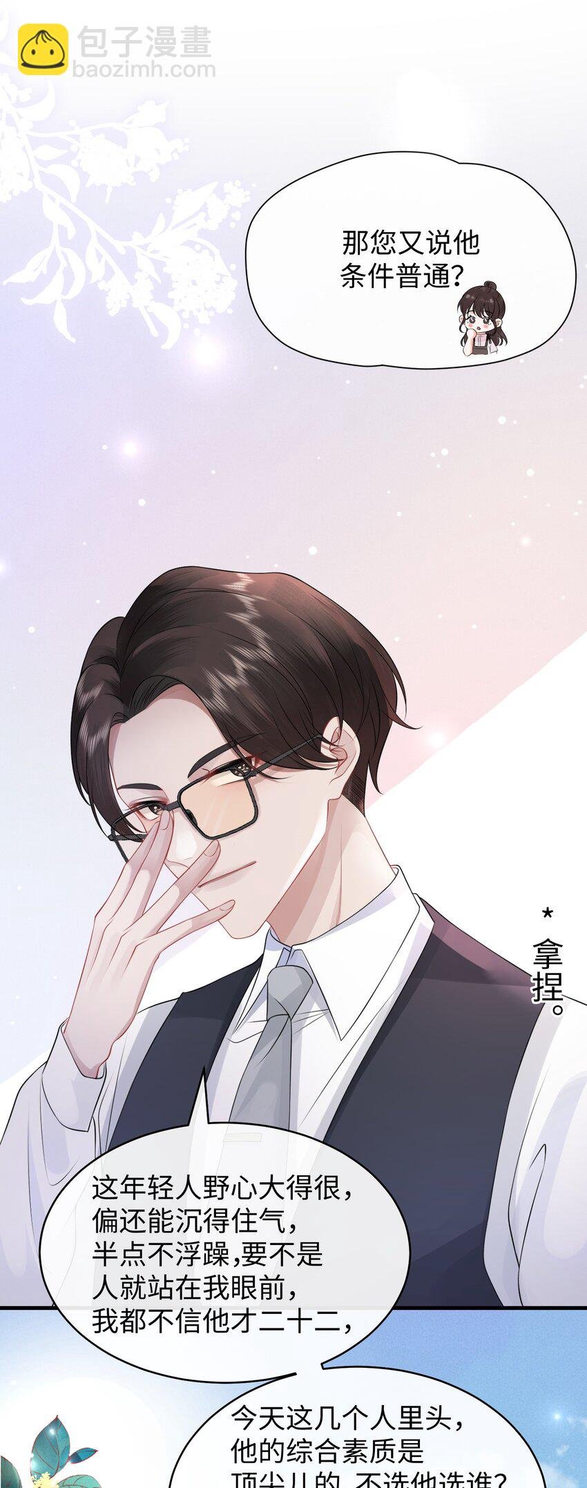 007 拿捏了！