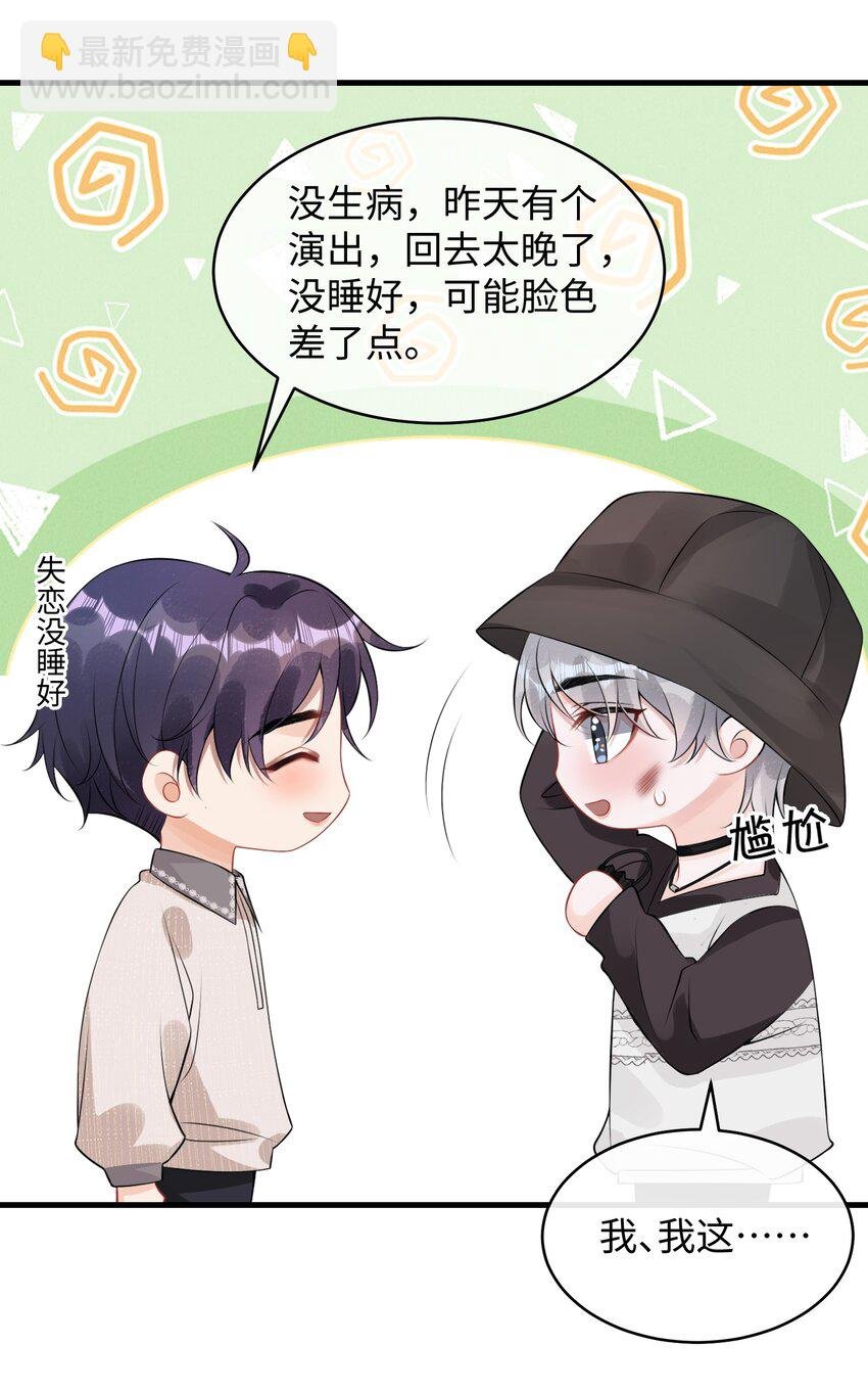 008 你生病了？