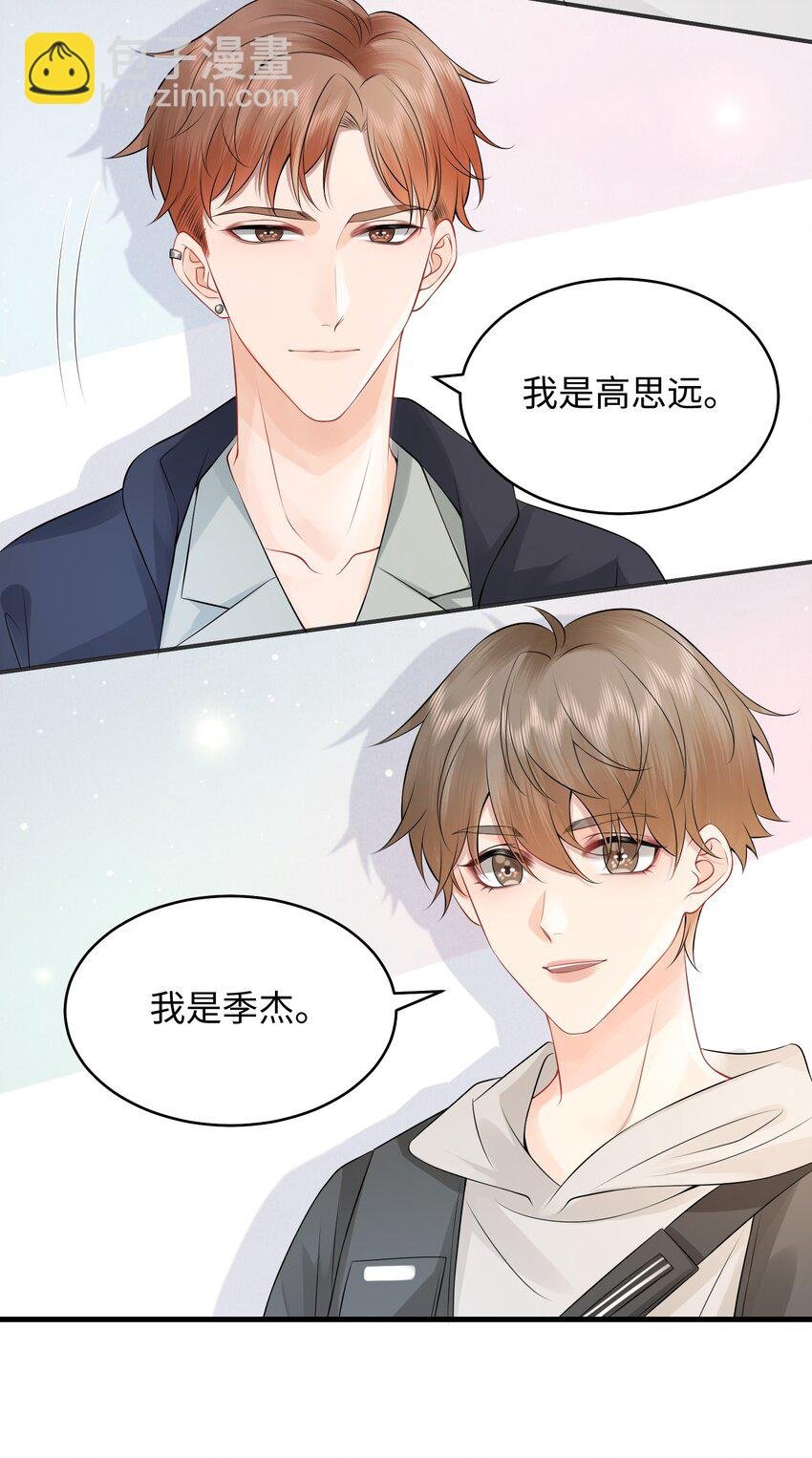 008 你生病了？