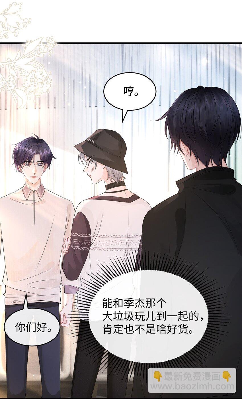 008 你生病了？