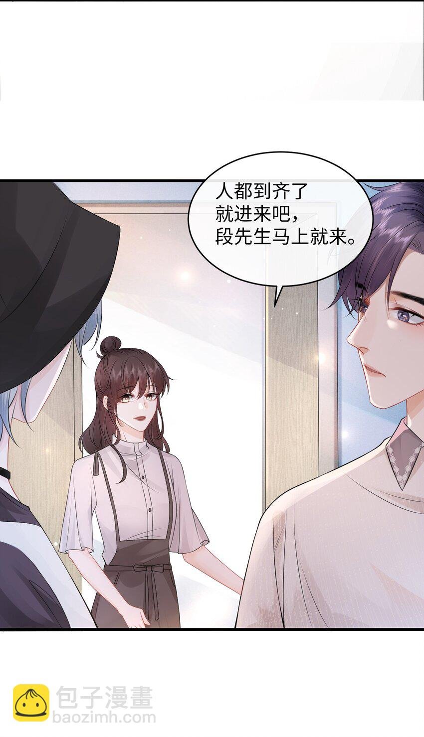 008 你生病了？