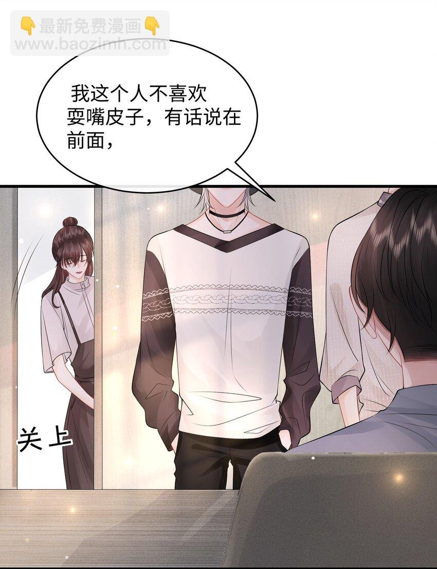 008 你生病了？