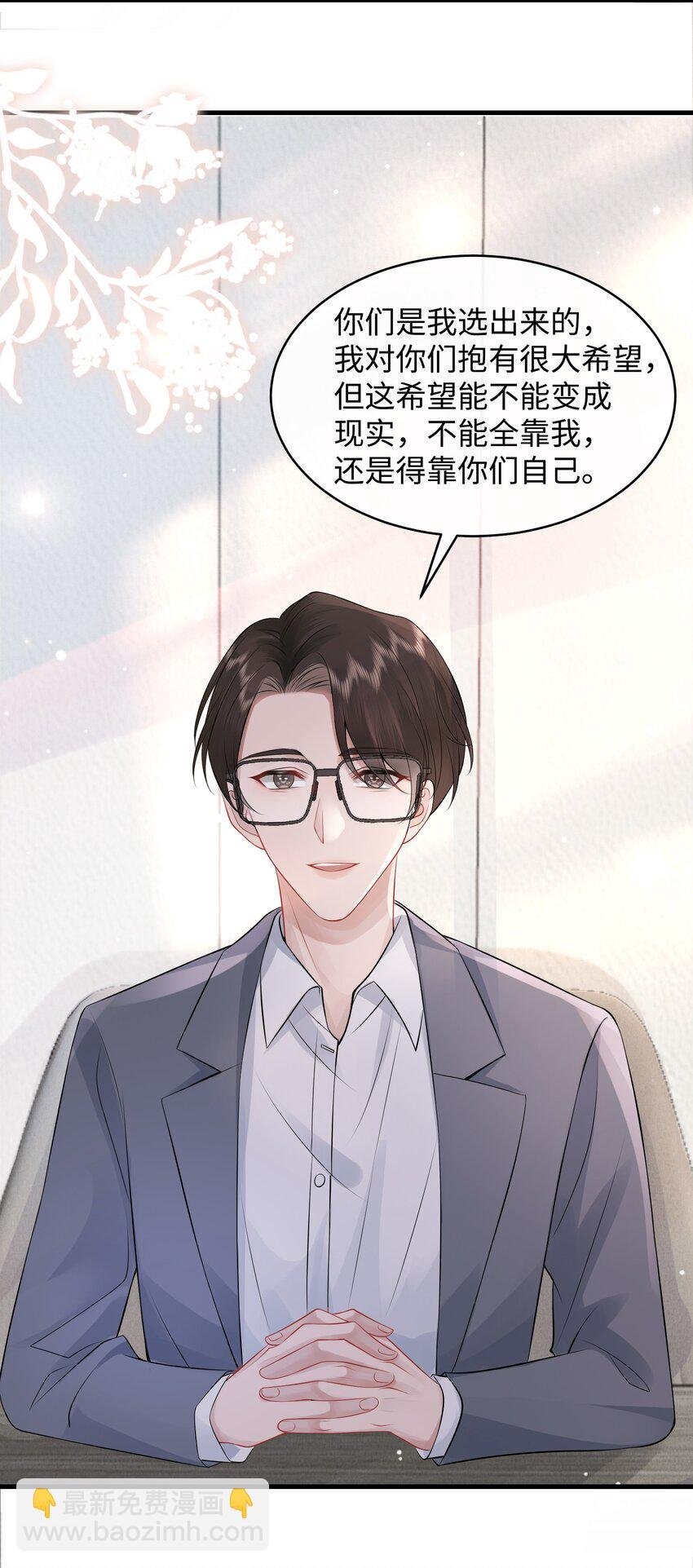 008 你生病了？