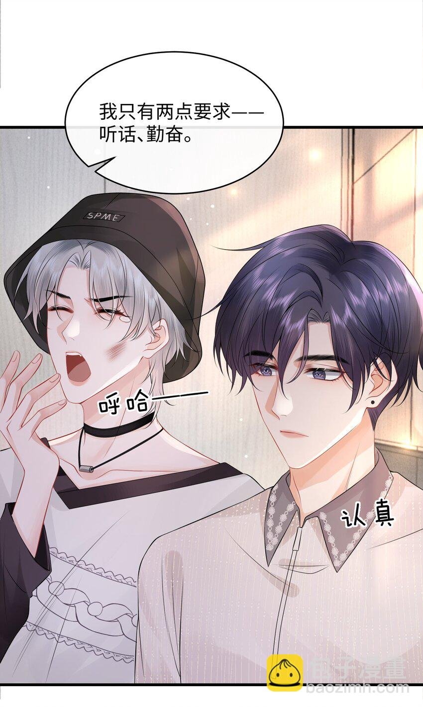 008 你生病了？