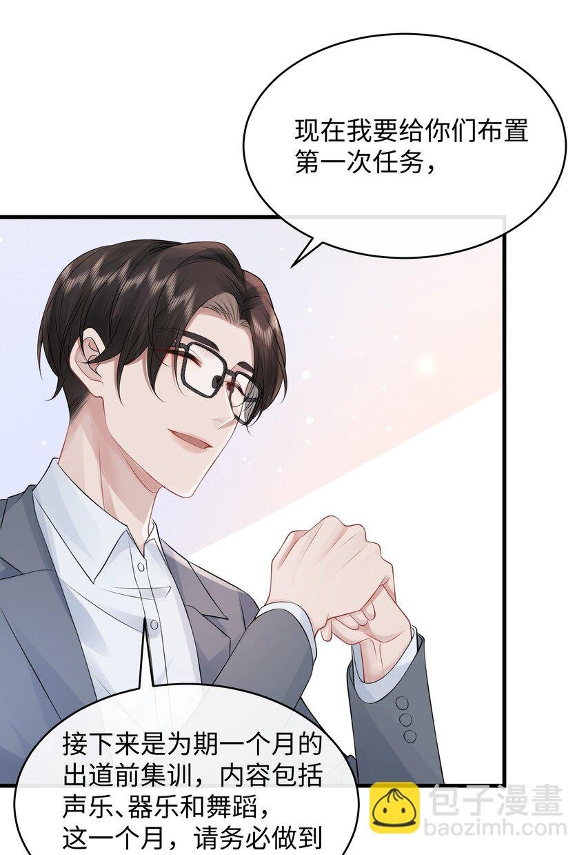 008 你生病了？