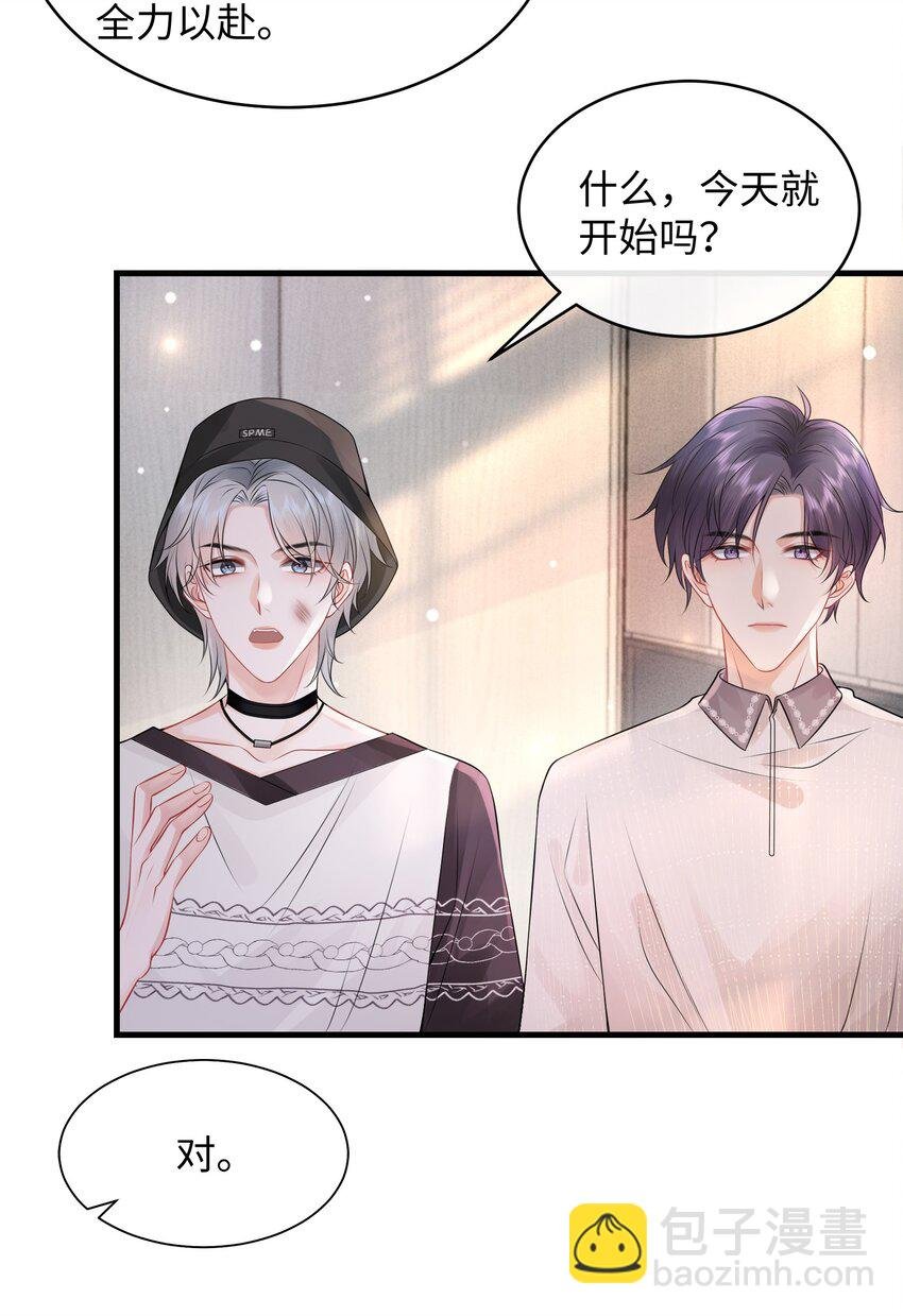 008 你生病了？