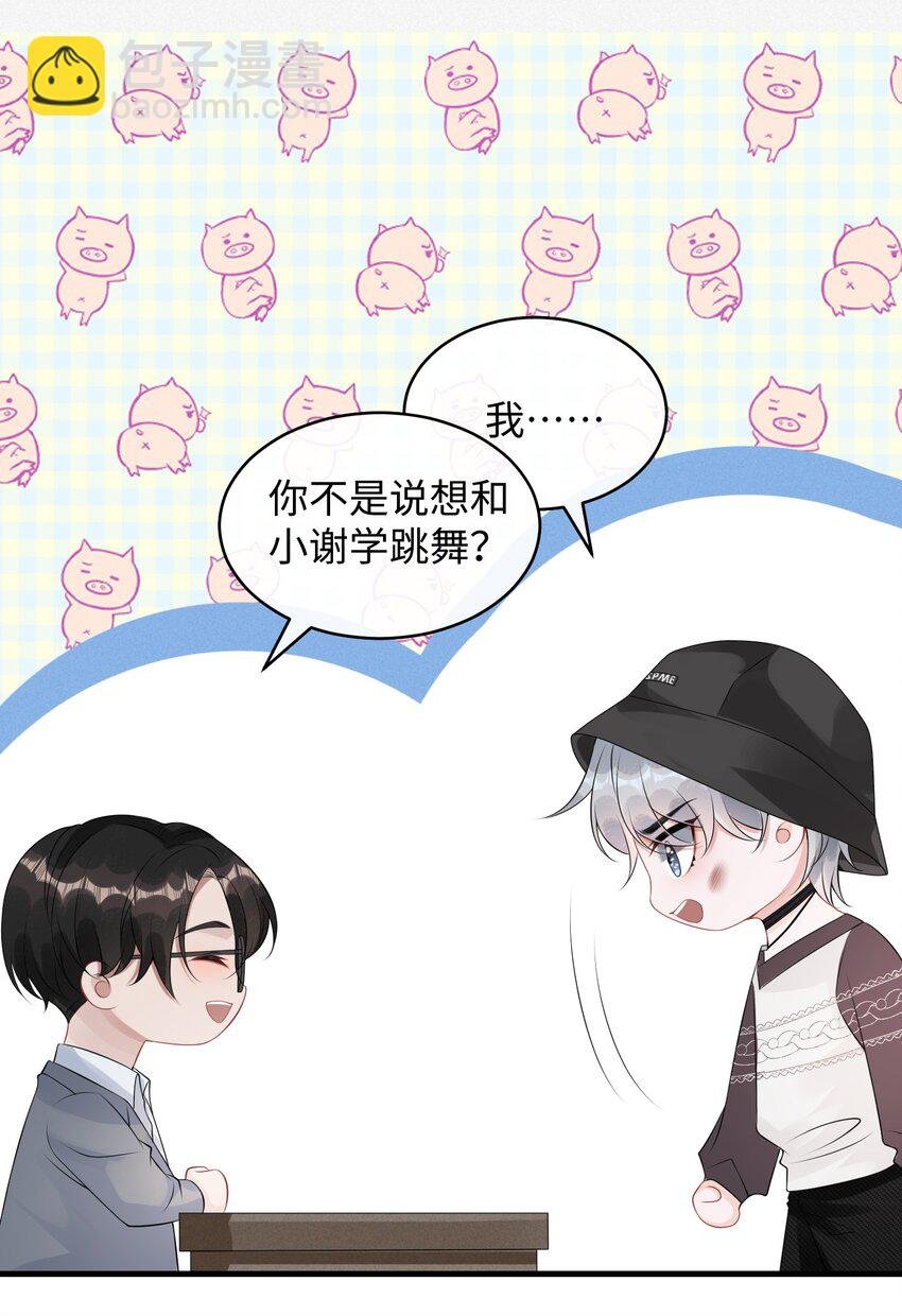 008 你生病了？