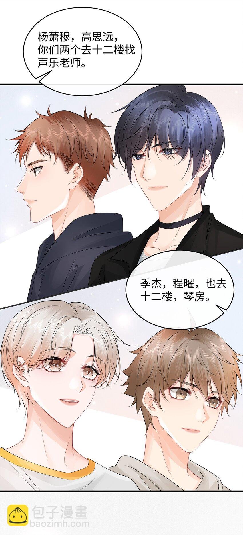 008 你生病了？