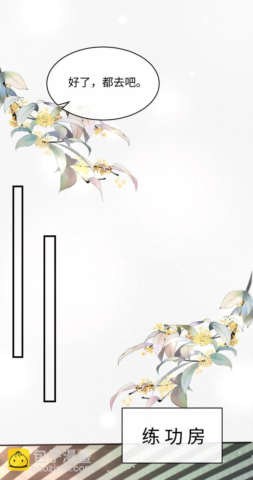 008 你生病了？